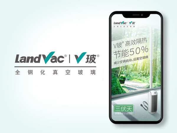 洛陽蘭迪